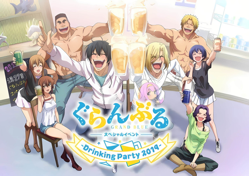 Grand Blue Dreaming Desktop Wallpaper HD