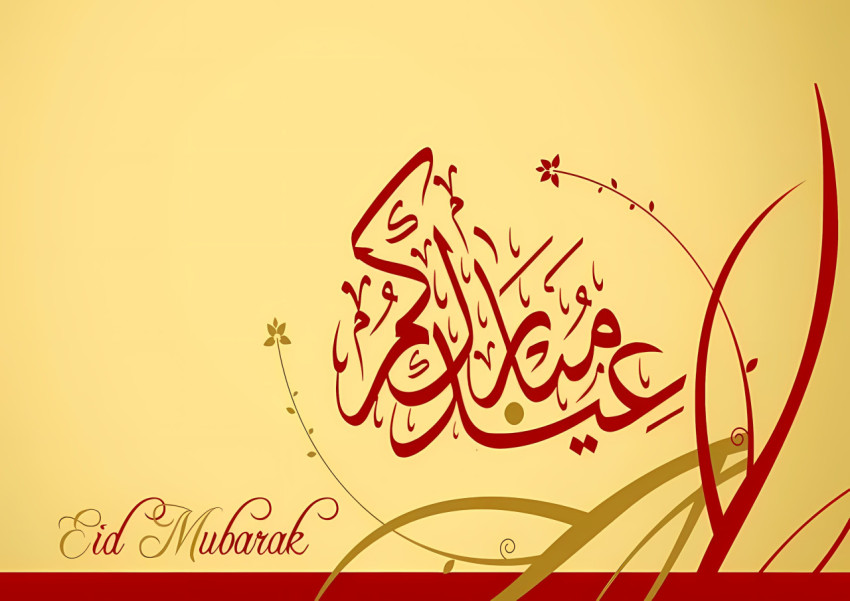Celebratory Spirit Of Eid Mubarak Wallpaper
