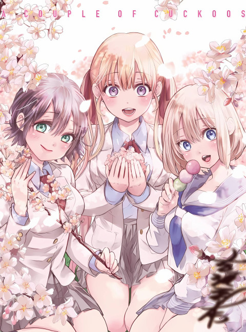 A Couple of Cuckoos Cute Mobile Wallpaper