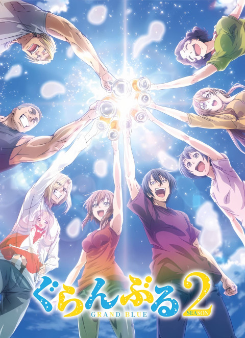 Grand Blue Dreaming Mobile Wallpaper View Art