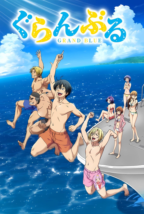 Grand Blue Dreaming Phone Background Art