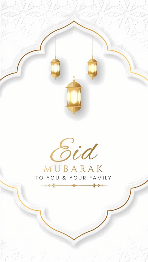 Eid Mubarak Gold Lanterns Mobile Picture