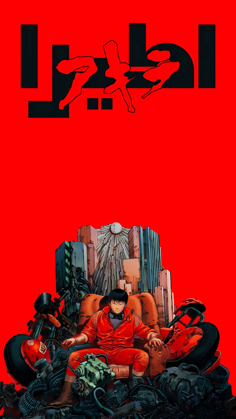 Download Akira Phone Wallpaper for Customization