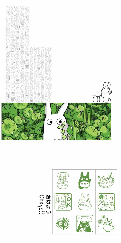 Studio Ghibli Fantasy Art Wallpaper