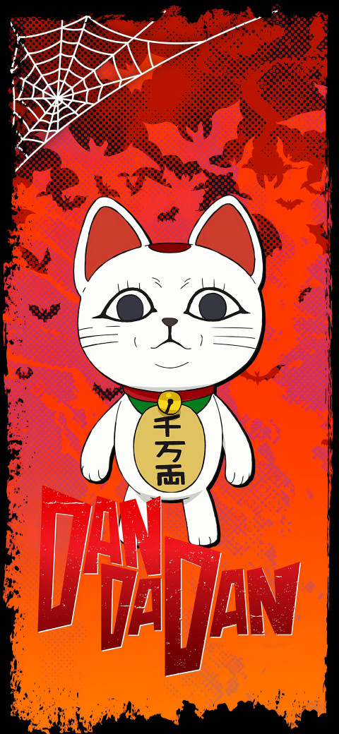 Dandadan Mobile Wallpaper Free