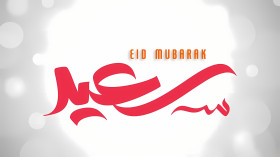 Celebrating Eid Mubarak Stunning Evening Full Of Lights And Moon Wallpaper