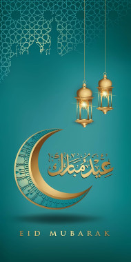 Eid Mubarak Green and Gold 4K Wallpaper