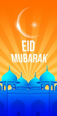 Eid Mubarak Warm Lantern Glow Wallpaper